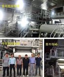 寶索企業(yè)，寶拓紙機(jī)，行業(yè)認(rèn)同，“一帶一路”，碩果累累，共同發(fā)展，合作共贏！