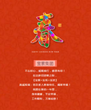 【寶索企業(yè)】不忘初心，砥礪前行，感恩有您！