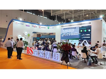 寶索企業(yè)集團│展會完美收官，明年武漢再會！