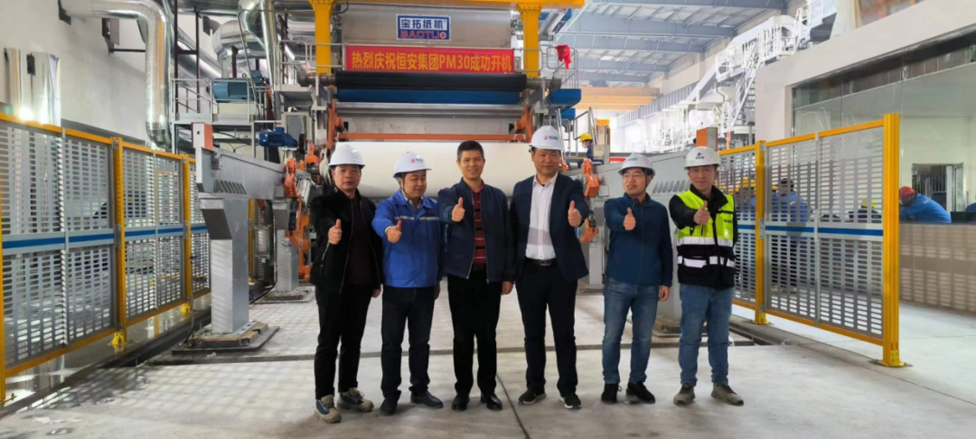 寶拓紙機(jī)密集開機(jī)，實現(xiàn)同日3臺、一周5臺投產(chǎn)