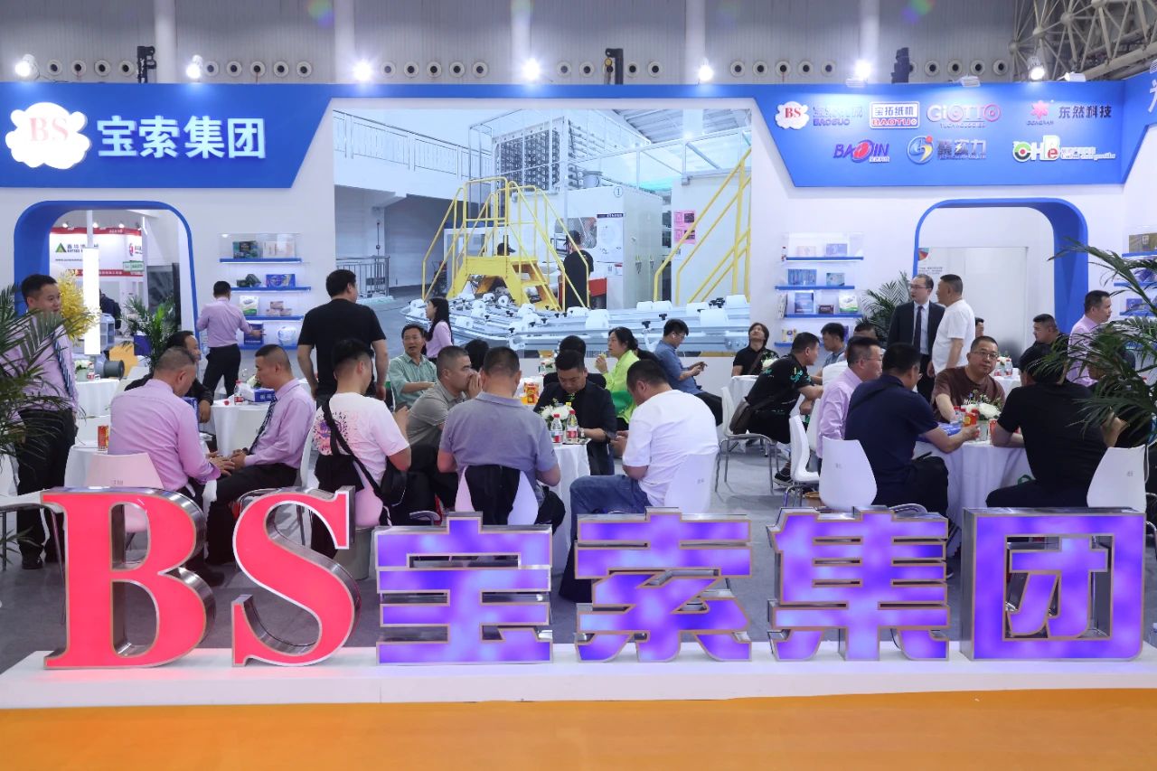 【寶索企業(yè)集團】智鏈武漢，邀您見證！